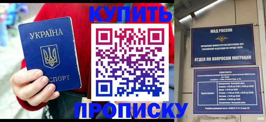 регистрация в Белебее